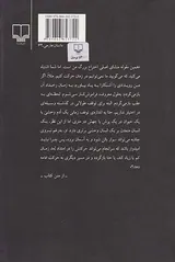 ماشین زمان